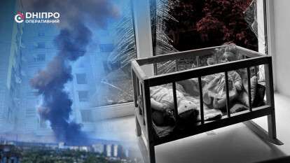 Ракетный обстрел Днепра 24 июня