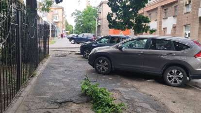 Ремонт Театральної у Дніпрі