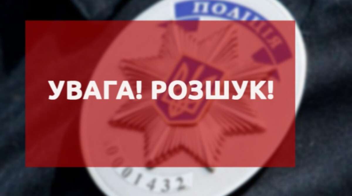 Пропала Соловьева Мария