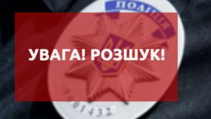 Пропала Соловьева Мария