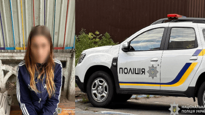 Обікрала орендовану квартиру