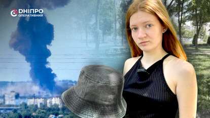 В Днепре во время ракетной атаки с девушки слетела панама