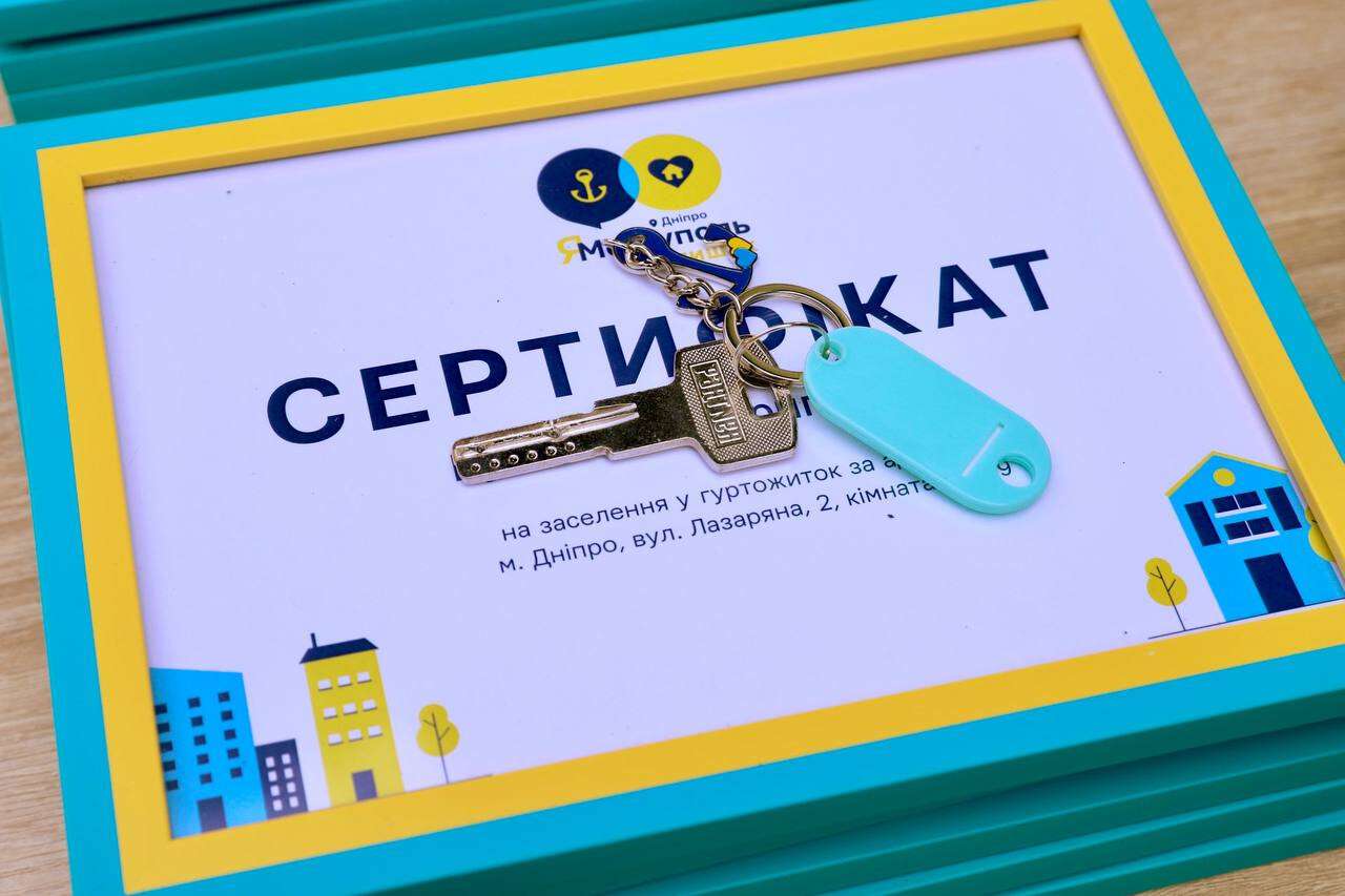 «ЯМаріуполь.Житло»: ще 30 родин отримали ключі від нових квартир