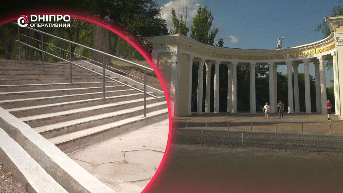 У Дніпрі оновили інфраструктуру в парку Шевченка