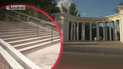 В Днепре обновили инфраструктуру в парке Шевченко