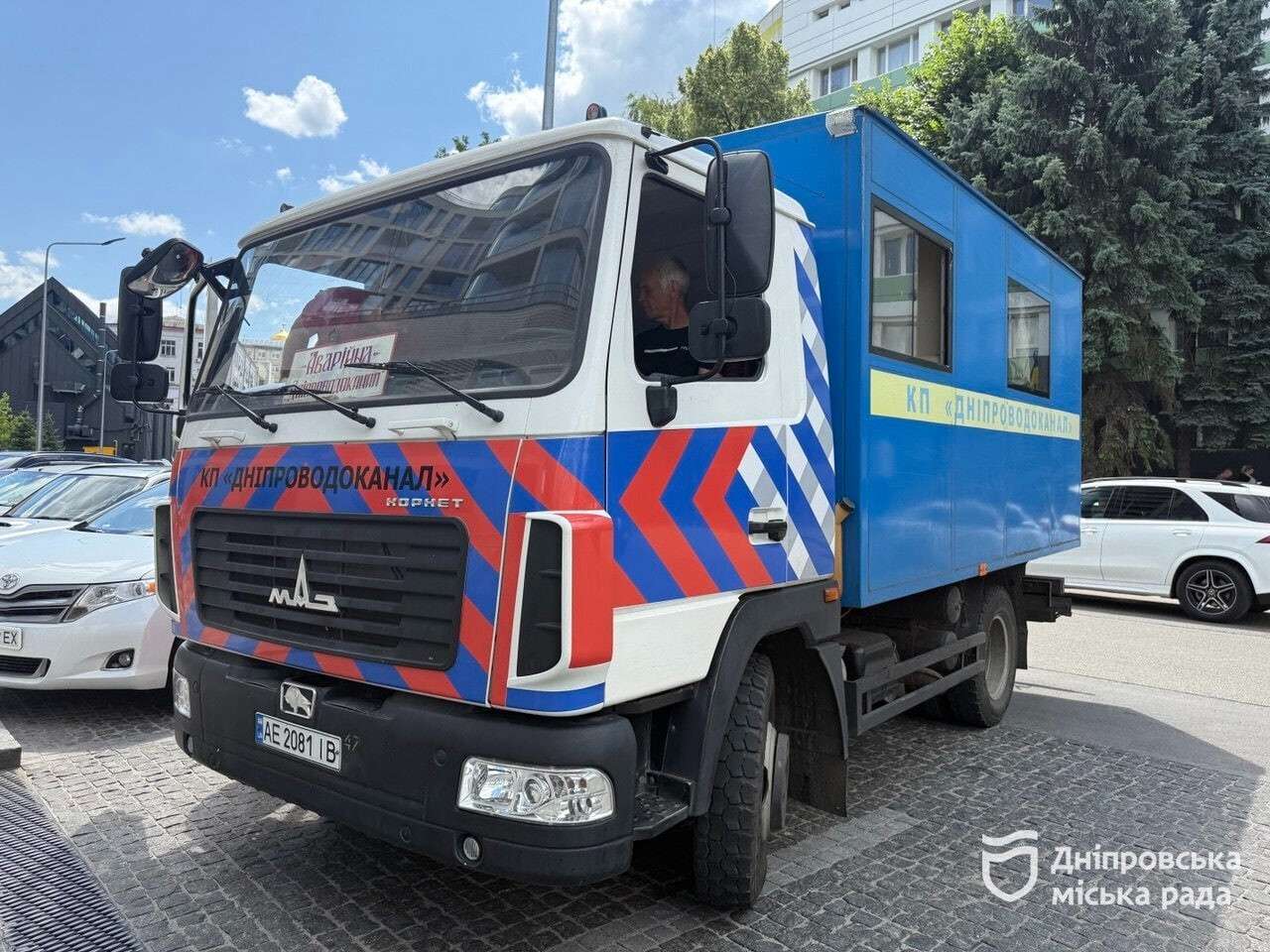 Дніпро модерізнує критичну інфраструктуру