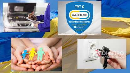 Зміни з 1 липня 2025