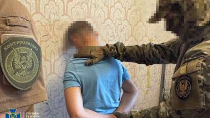 Поймали агента гру