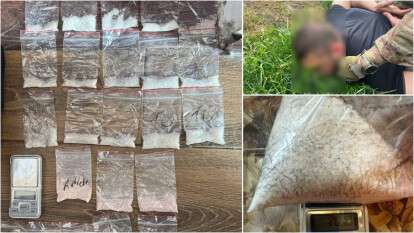 В Днепре разоблачили наркобизнес