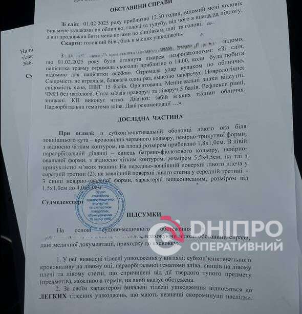 В Днепре сторонник рф регулярно избегает ответственности