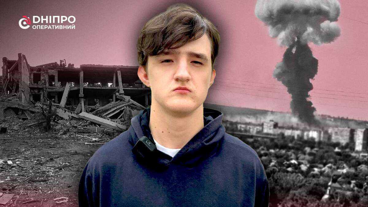 Історія дніпровського блогера, який врятувався під час обстрілу