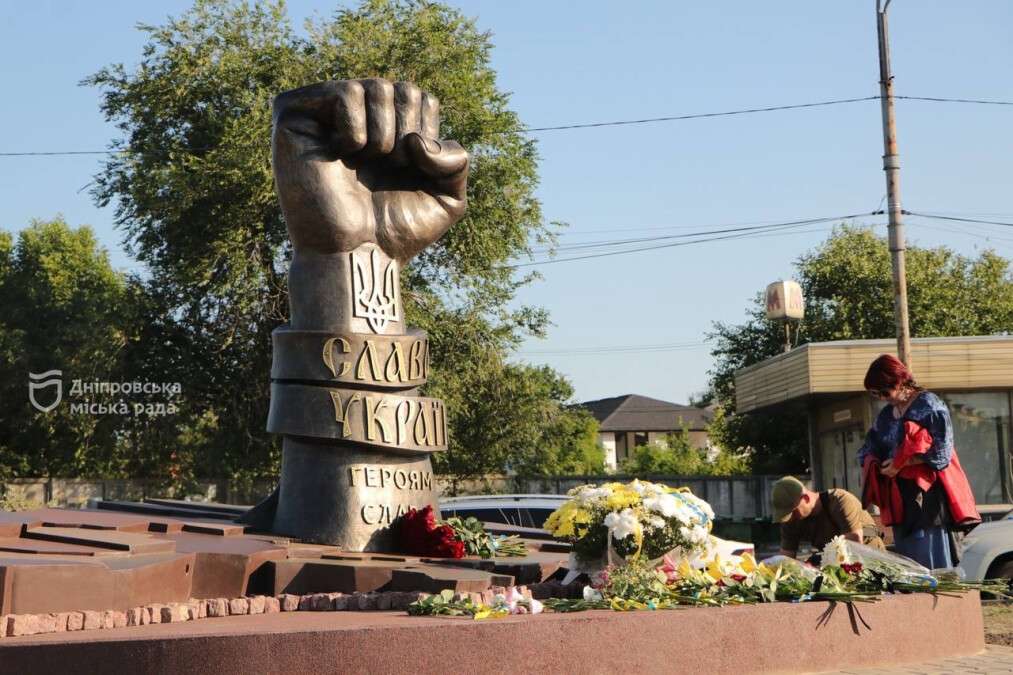 Мемориальный знак