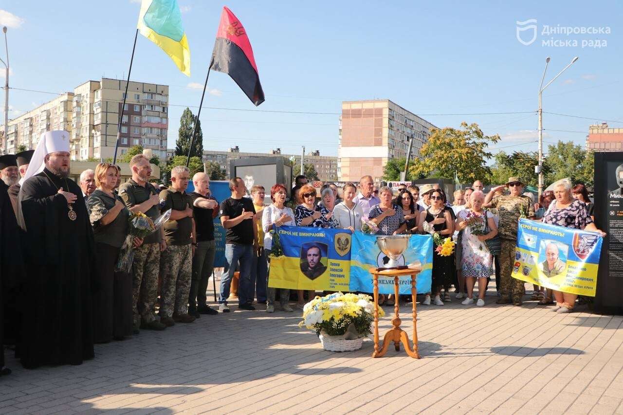 Мемориальный знак