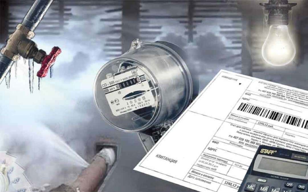 Права потребителей коммунальных услуг