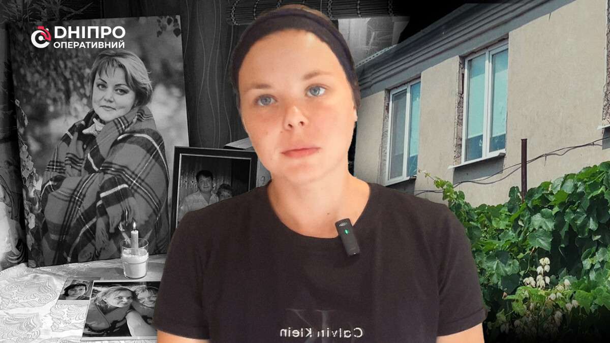 Убийство в Днепре