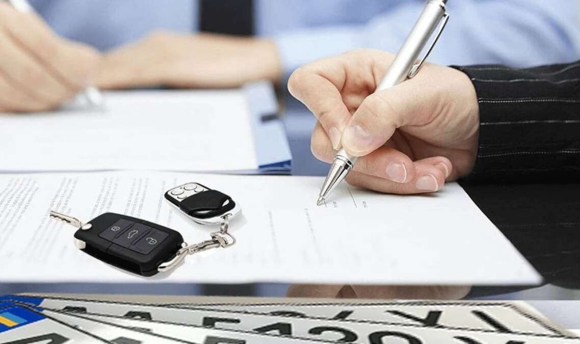 Регистрация авто