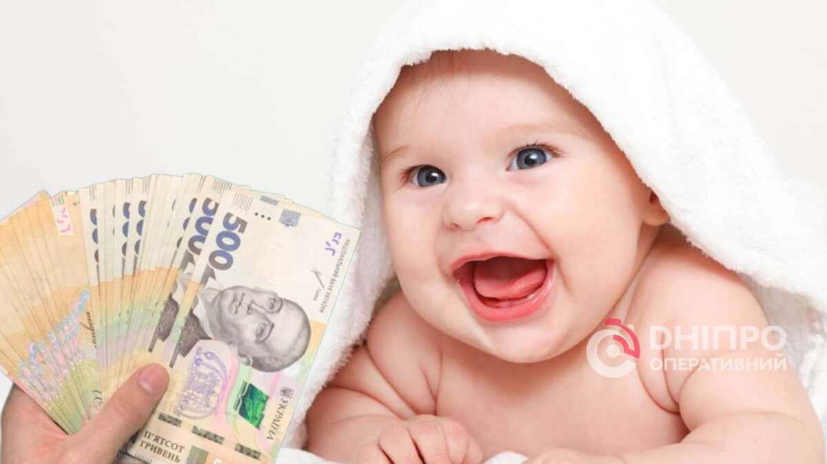 Виплати на дитину підвищили - що варто знати