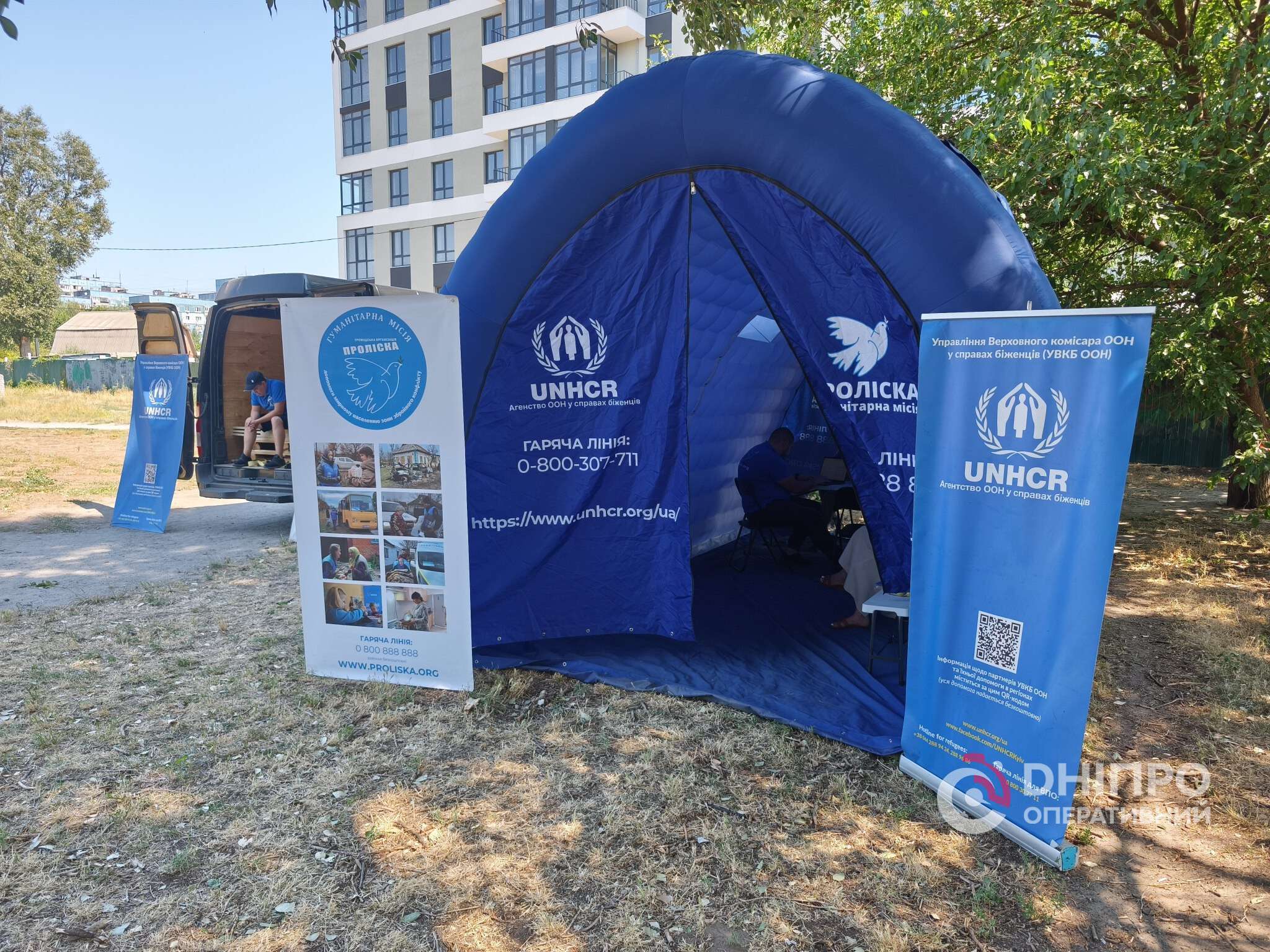 Атака на Днепр 14 июля – какие последствия российского террора