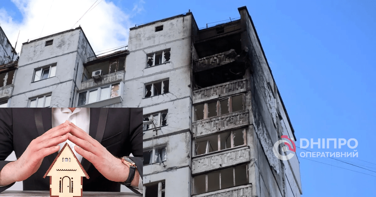 Як захистити своє майно під час війни