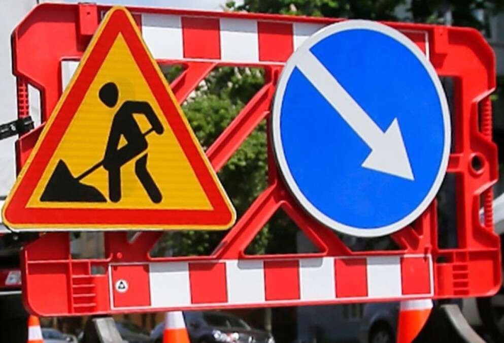 Перекриття руху на вул. Широкій