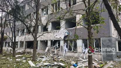 Атака на Дніпро