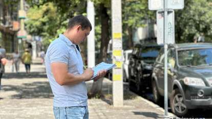 Рейди в Дніпрі