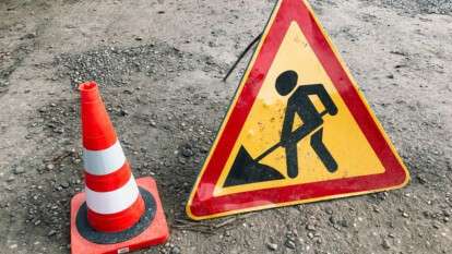 Ремонт ул. Театральной