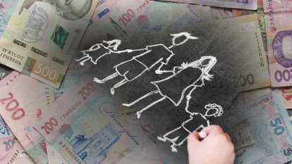 Фінансова допомога малозабезпеченим сім'ям