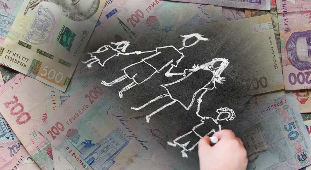 Финансовая помощь малообеспеченным семьям