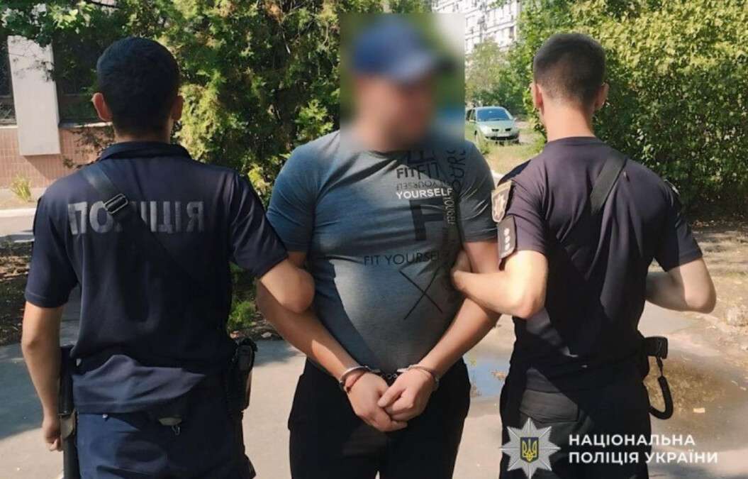 Газівник-шахрай