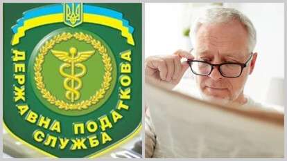 Как пенсионер выиграл суд у налоговой и получил компенсацию