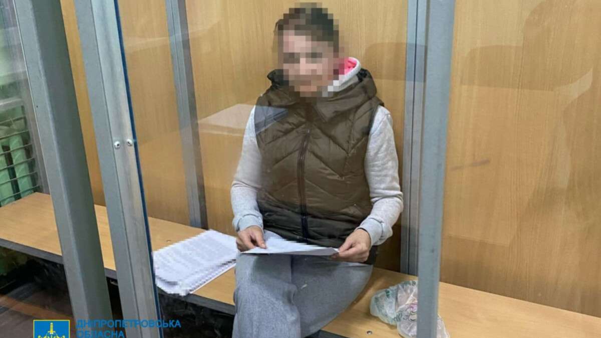 За государственную измену будут судить жительницу Днепра