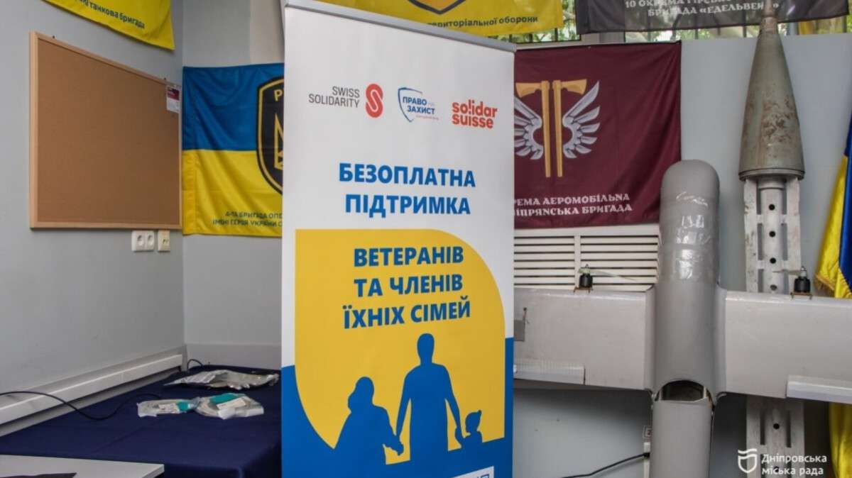 У Дніпрі провели тренінг з психологічної підтримки ветеранів