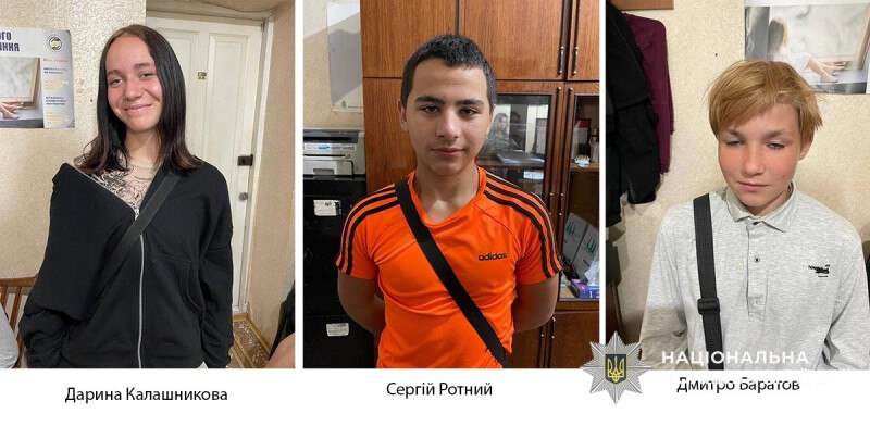 Пропали трое подростков в Днепропетровской области