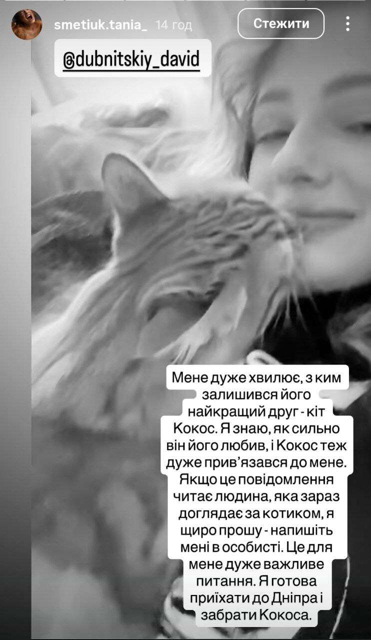 Погиб известный фотограф Давид Дубницкий