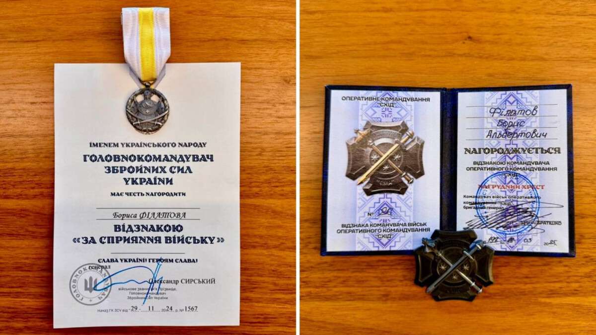 Борис Філатов отримав для Дніпра одразу дві високі відзнаки за підтримку ЗСУ