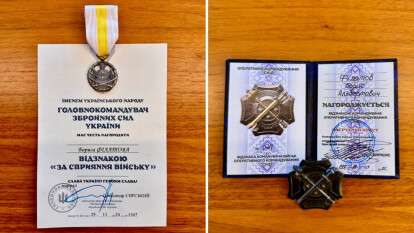 Борис Филатов получил для Днепра сразу два высоких отличия за поддержку ВСУ