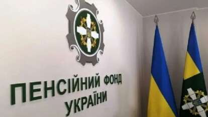 ПФУ новые функции