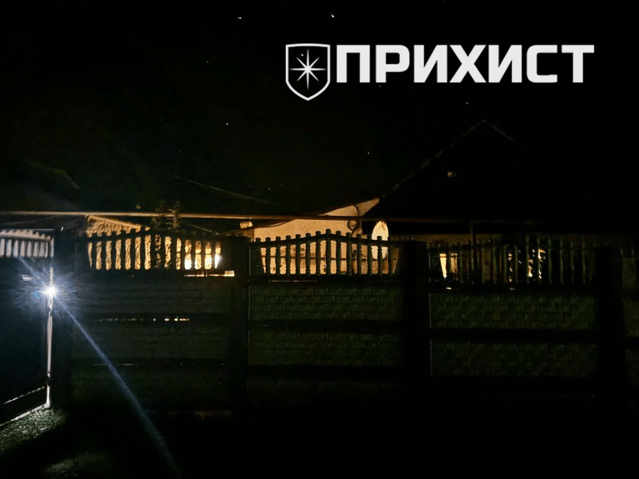 Разбойное нападение в Марганце