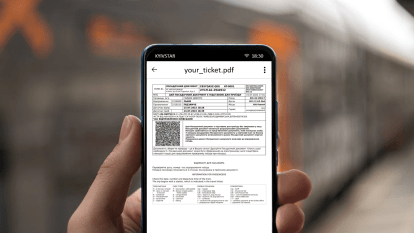 Билеты на поезд
