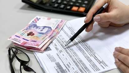 Борги за опалення