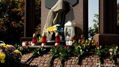 В Днепре почтили память погибших