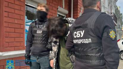 Зрадник отримав вирок