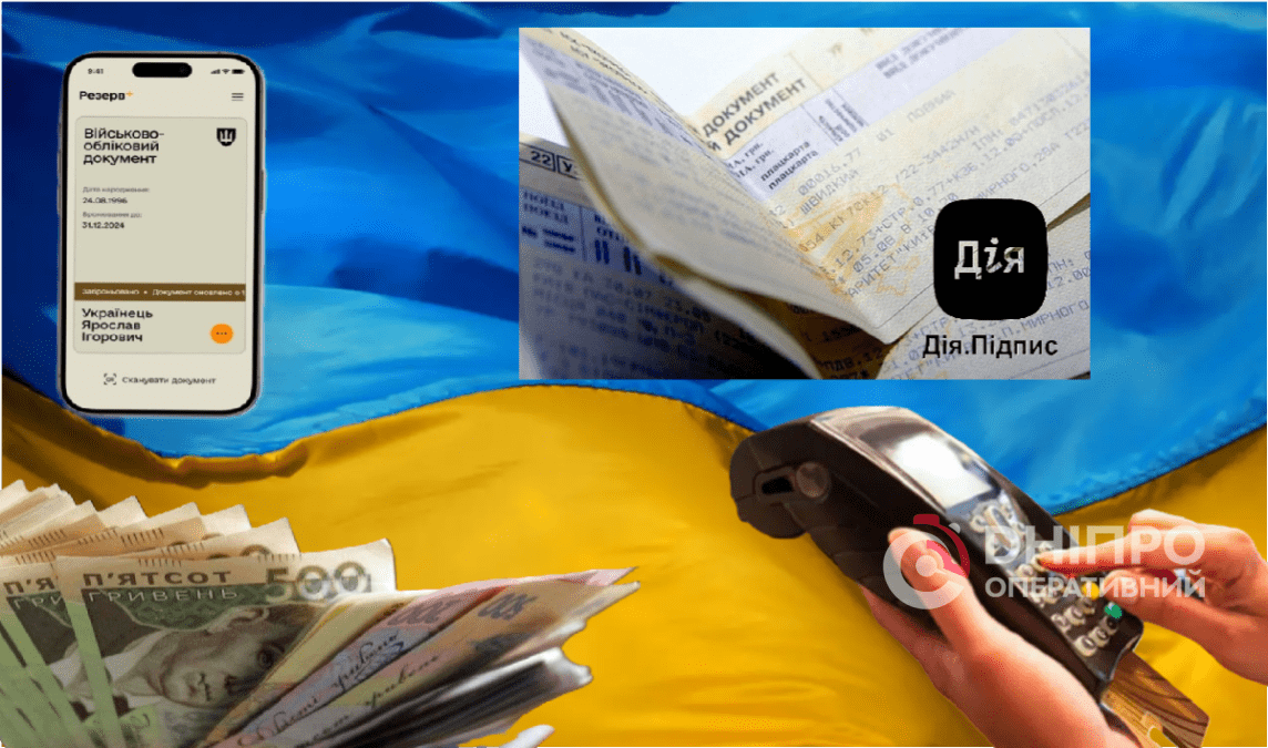 Изменения с 1 августа 2025 года