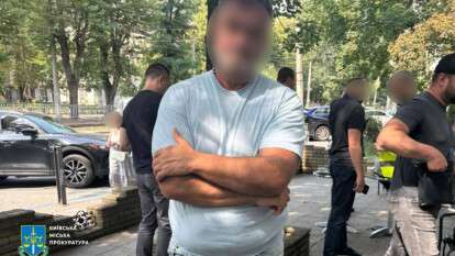 Трудоустройство в Офисе Генпрокурора за 25 тысяч евро