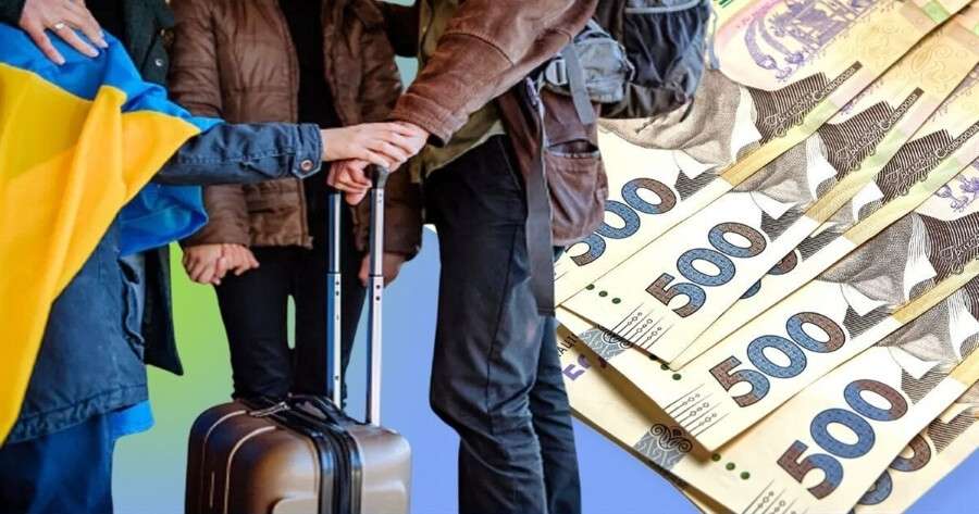 Льготы для ВПЛ в 2025 году