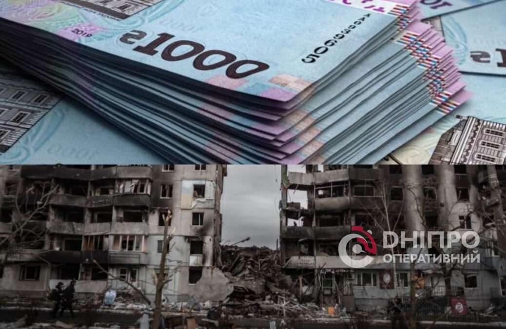 Компенсации жертвам войны