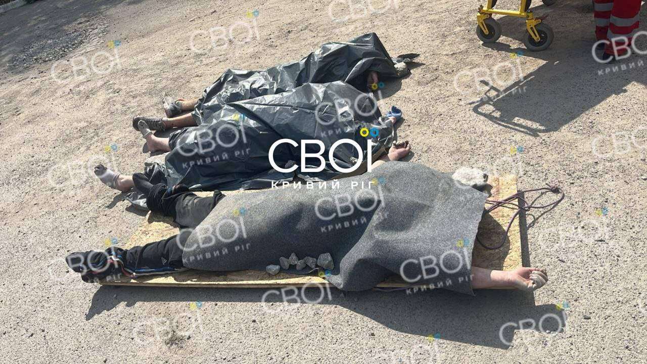 Погибли люди в Кривом Роге