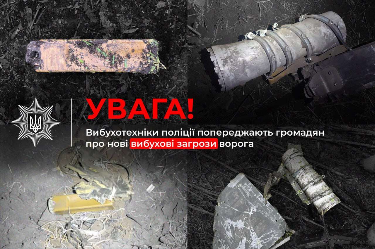 Новая угроза