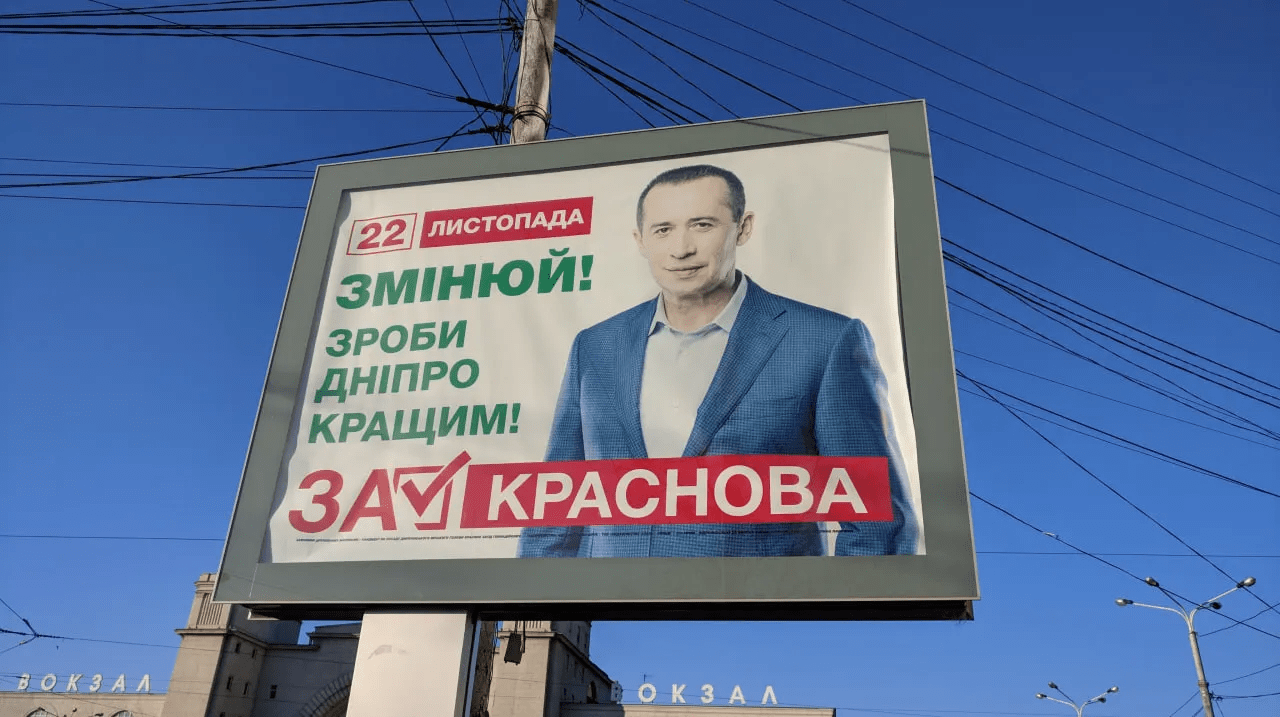 Загид Краснов